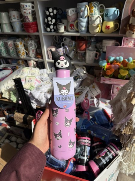 كرومي